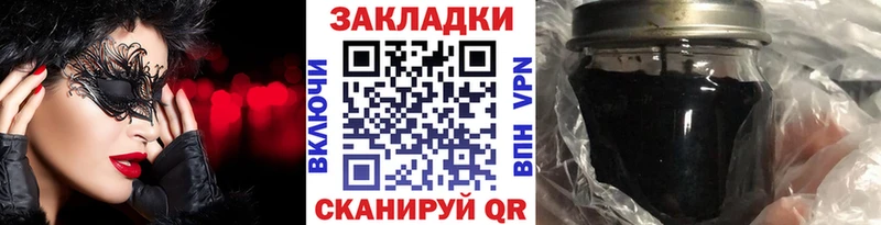 Купить наркотик аптеки Нолинск Гашиш COCAIN Мефедрон АМФ Каннабис Alpha PVP
