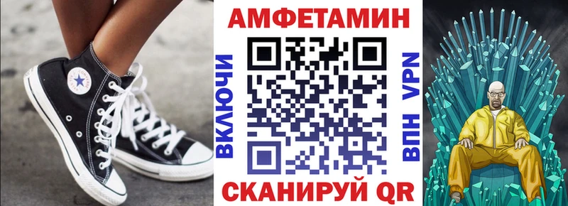 mega   как найти наркотики  Нолинск  АМФ VHQ 