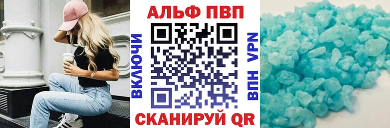 A-PVP Crystall  даркнет формула  Нолинск  купить  