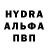 Codein напиток Lean (лин) Olga Buckmann