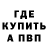 МДМА VHQ Sick Well