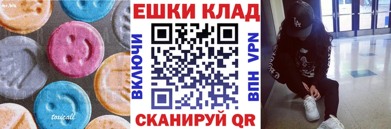 магазин  наркотиков  Нолинск  ЭКСТАЗИ 300 mg 