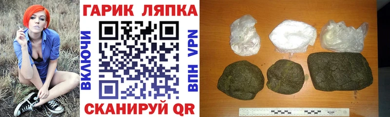 Гашиш гарик  даркнет сайт  Нолинск 
