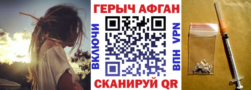 ГЕРОИН гречка Нолинск