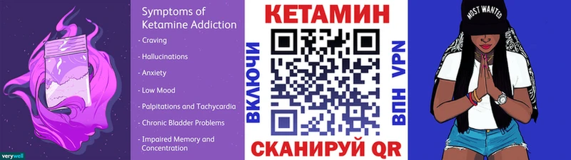 магазин  наркотиков  Нолинск  Кетамин ketamine 
