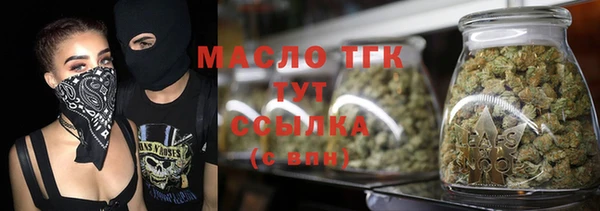 мефедрон VHQ Аркадак