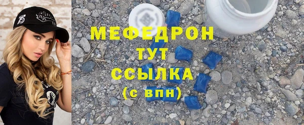 мефедрон VHQ Аркадак