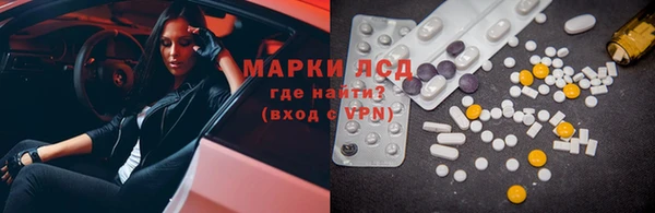 наркотики Арсеньев