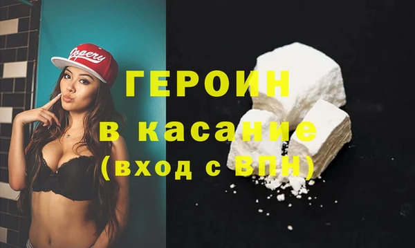 COCAINE Армянск