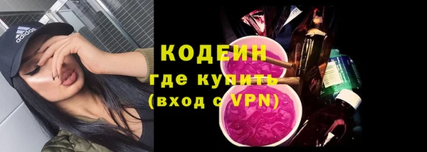 COCAINE Армянск