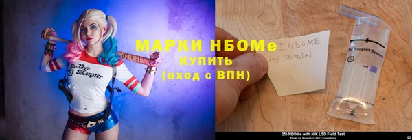 бошки Балабаново