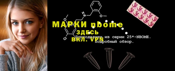 COCAINE Армянск