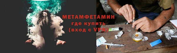 COCAINE Армянск