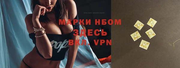 мефедрон VHQ Аркадак