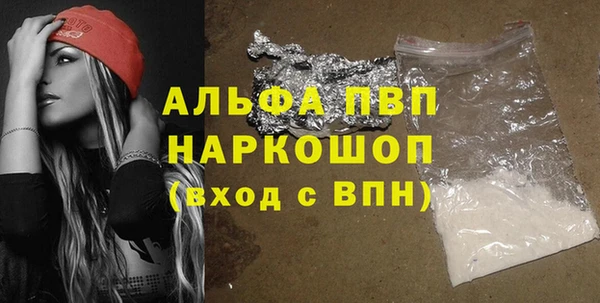 бошки Балабаново