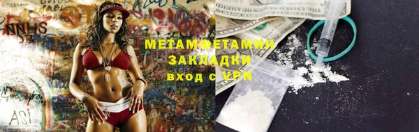 мефедрон VHQ Аркадак