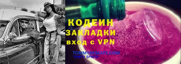 COCAINE Армянск