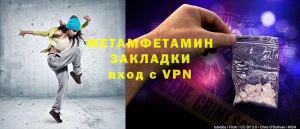 не бодяженный Балахна