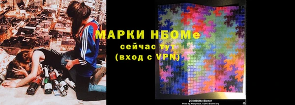 наркотики Арсеньев