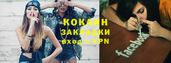 мефедрон VHQ Аркадак