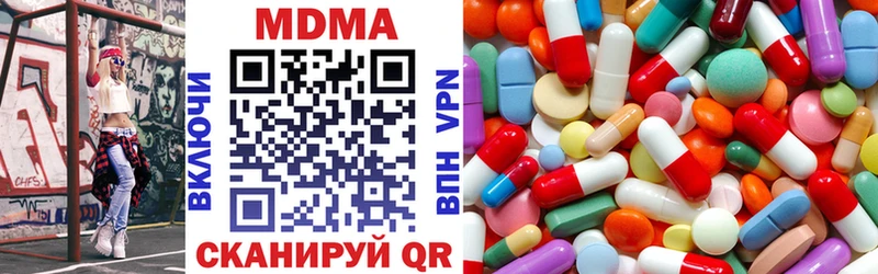 МДМА молли  блэк спрут ссылки  Нолинск 
