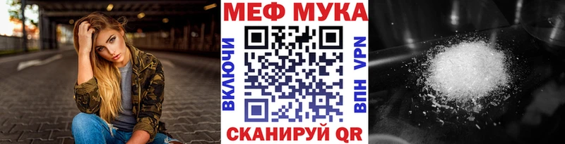 магазин  наркотиков  Нолинск  blacksprut ONION  Меф кристаллы 