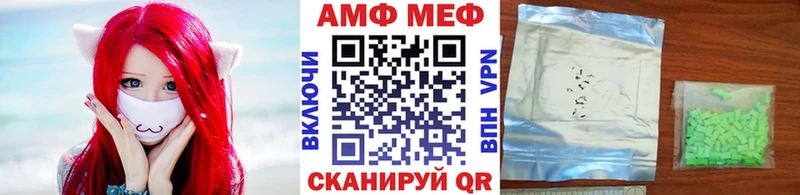 МЕТАМФЕТАМИН Декстрометамфетамин 99.9%  купить наркотики сайты  Нолинск 
