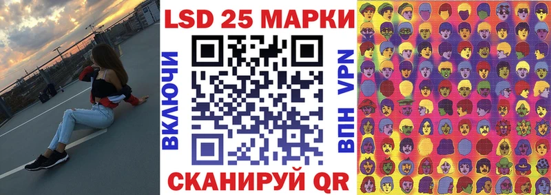 Марки 25I-NBOMe 1,5мг Нолинск