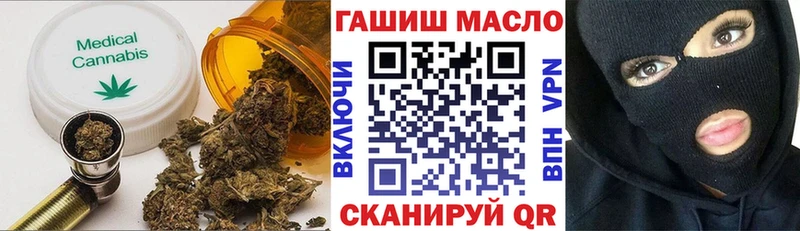 где продают наркотики Нолинск ТГК вейп